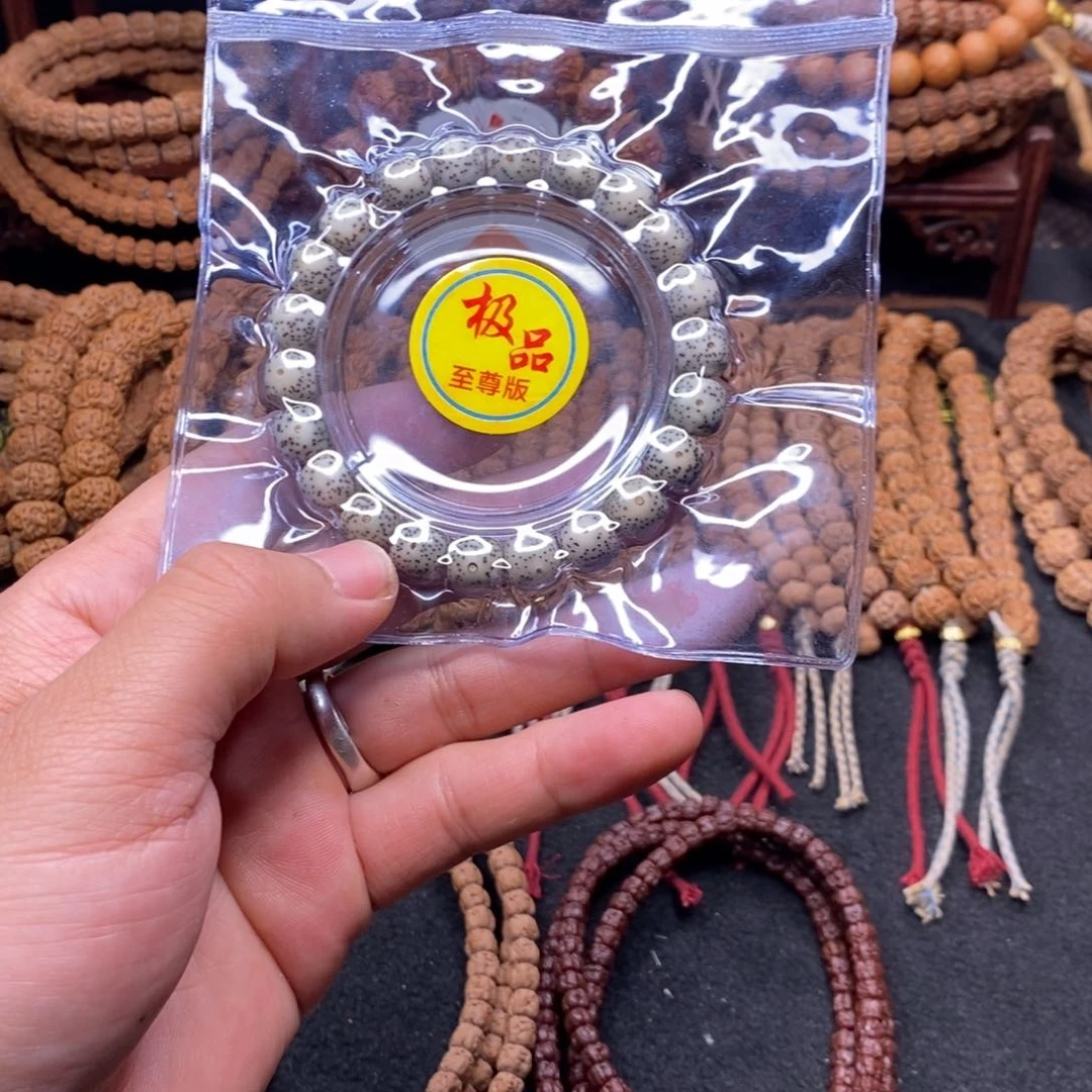 金刚菩提手串?****?星月尺寸10.5