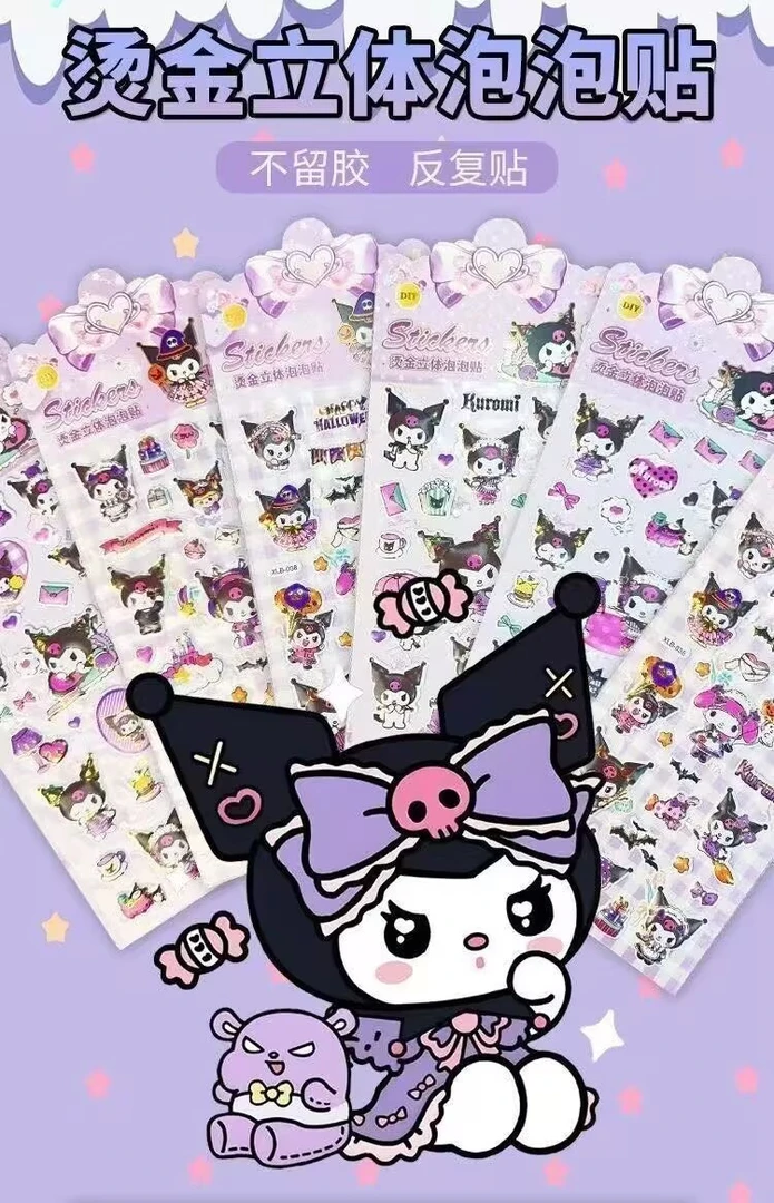 【PVC立体泡泡贴】烫金立体泡泡贴Diy贴纸换装卡通手账素材IP贴同款