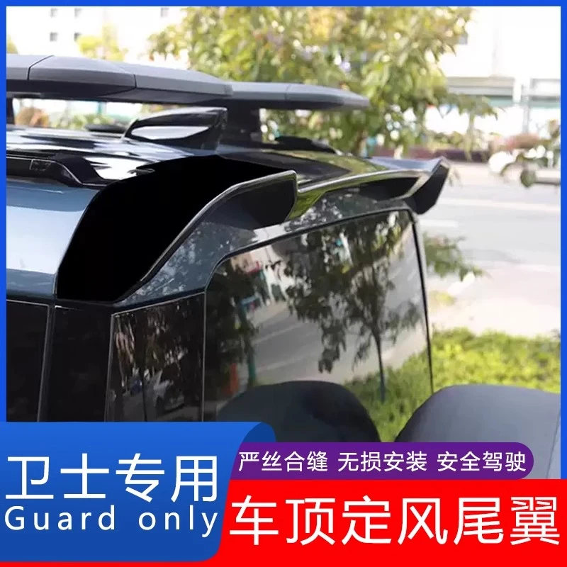 适用20-25款路虎卫士110/90改装车顶凯恩款大尾翼定风扰流板装饰