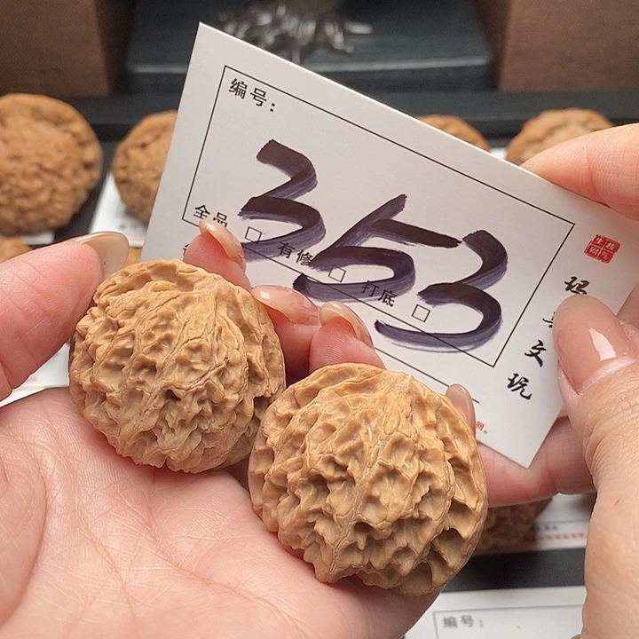 小***気文玩核桃吊坠353号 41尺 苹果