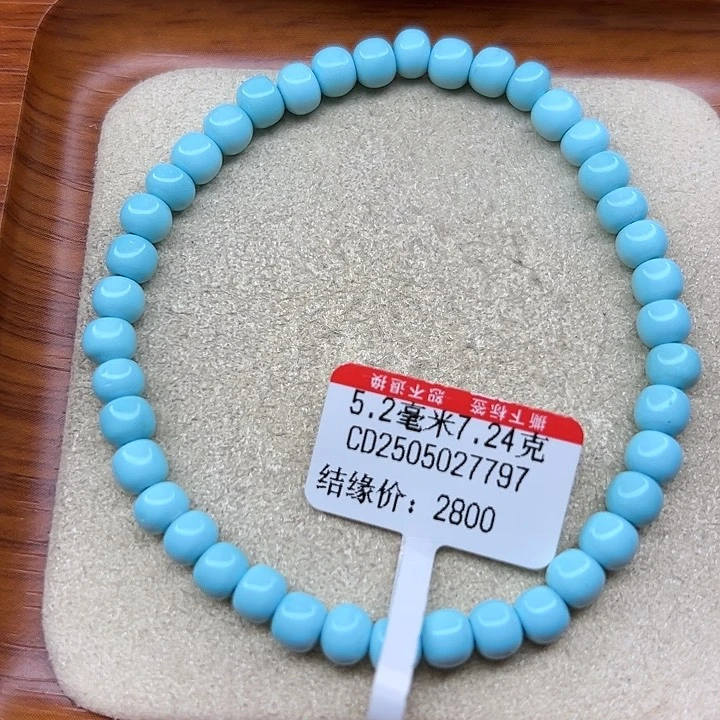 未镶嵌绿松石手链