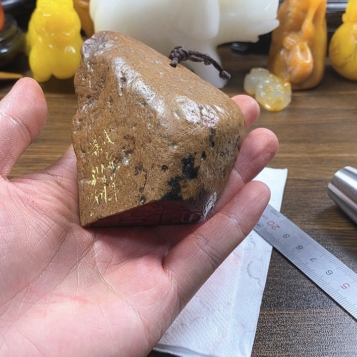 寿山石印石寿山石