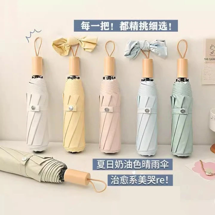 折叠雨伞女晴雨两用太阳伞男加固防紫外线遮阳伞全自动男男式大衣