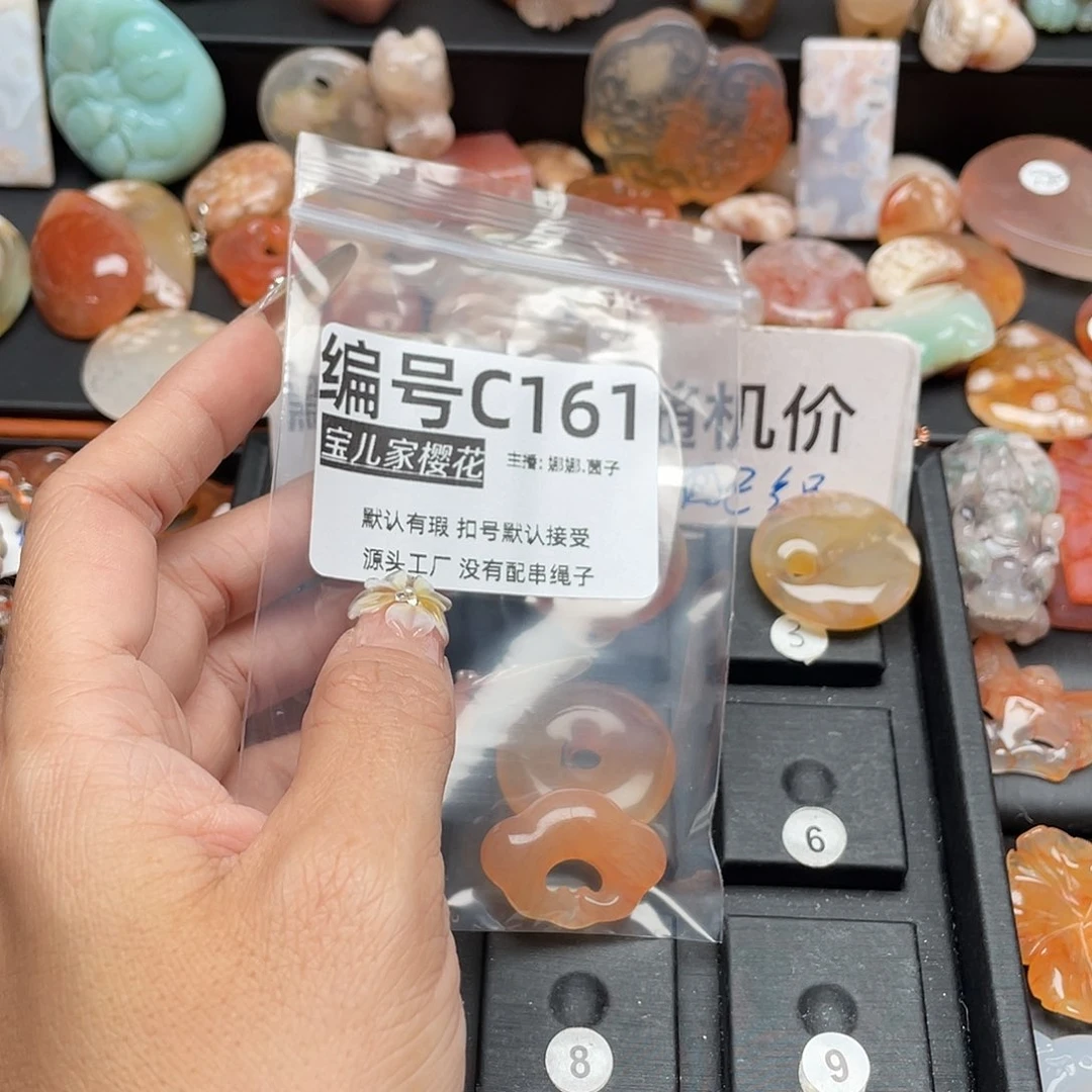 未镶嵌颈饰玛瑙/玉髓极*