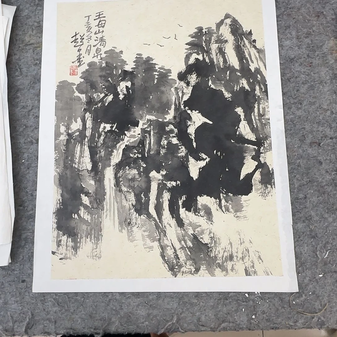 实***@国画郑志超精品软片