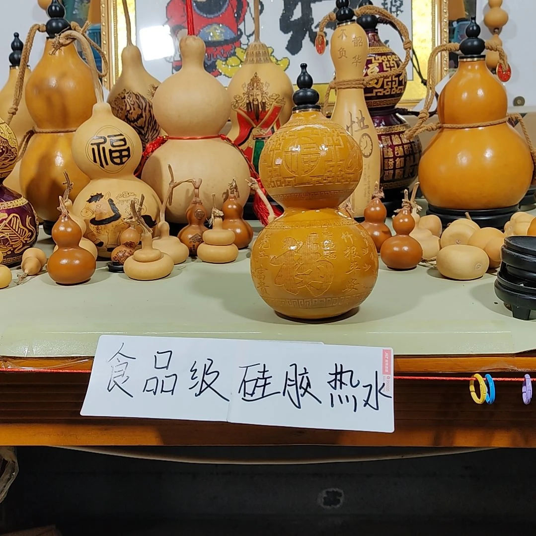 葫芦摆件葫芦摆件