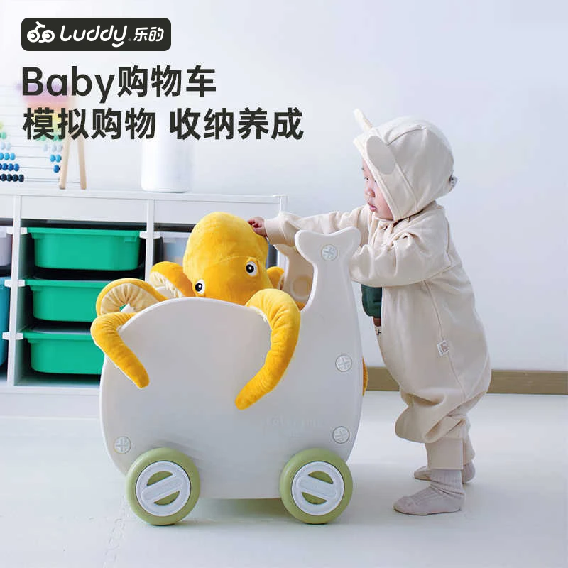 乐的购物车宝宝玩具收纳整理家用手推车兼零食收纳箱置物柜