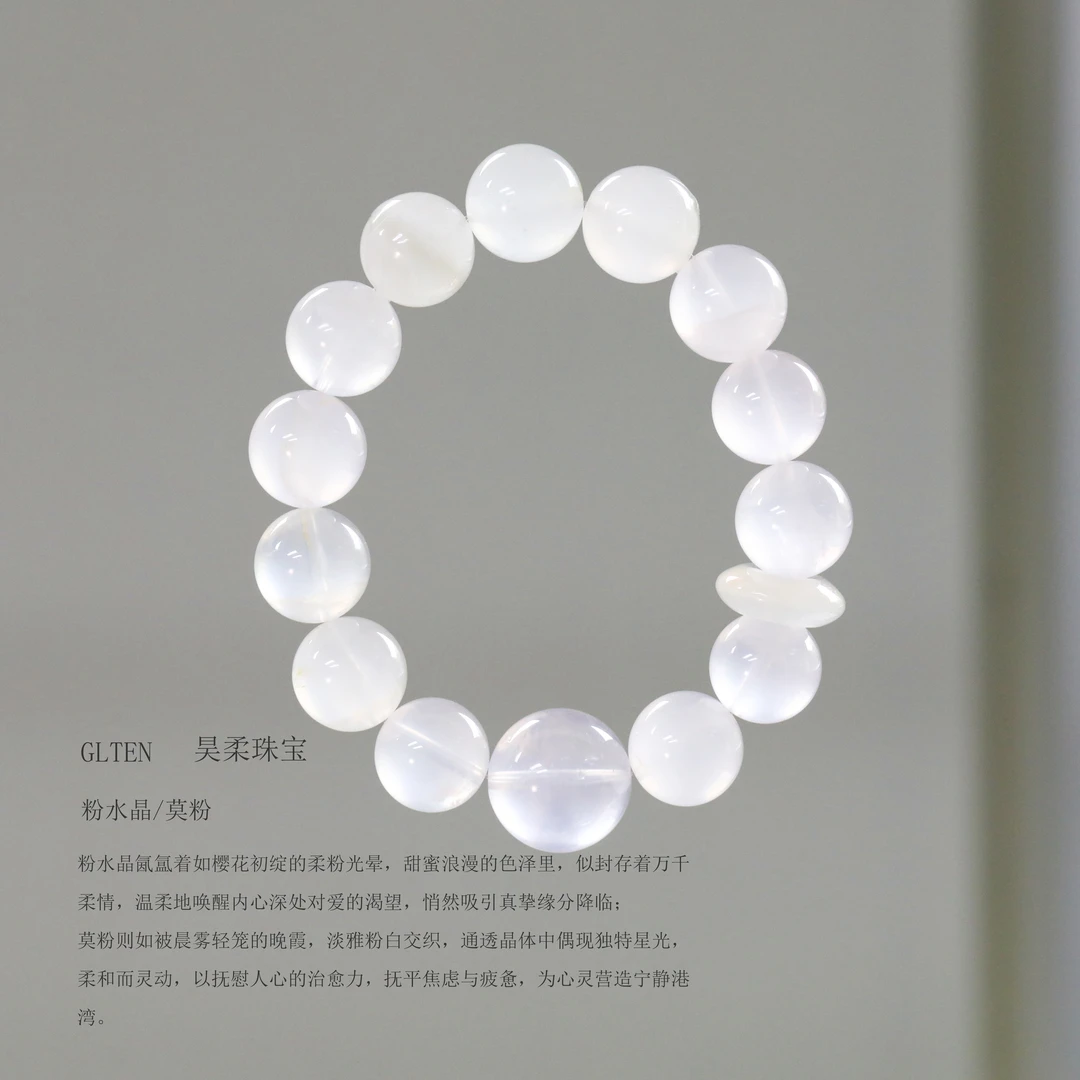 CB4200 粉水晶 莫粉 水晶手串