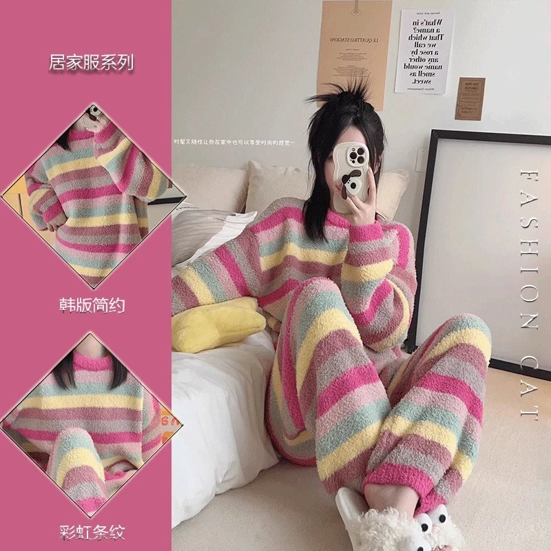 多巴胺彩虹条纹半边绒睡衣女秋冬季加绒保暖加厚法兰绒家居服套装