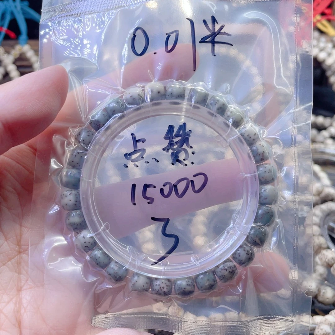 星月菩提手串星月