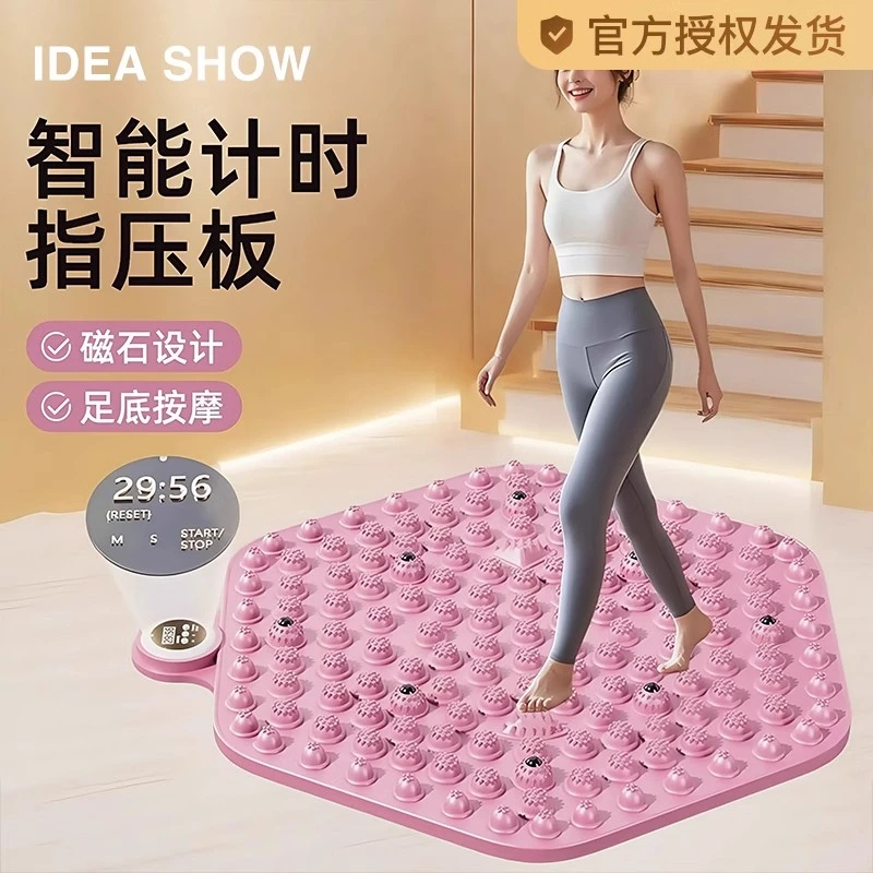【超大号带计时器】足底按摩垫指压板慢跑穴位经络按摩脚底按摩