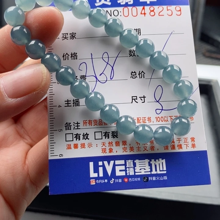 未镶嵌手链翡翠多样性