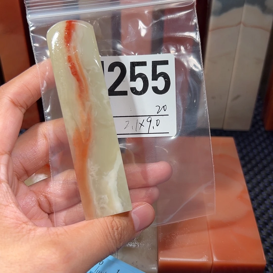 【闪购商品】寿山石印石老挝石