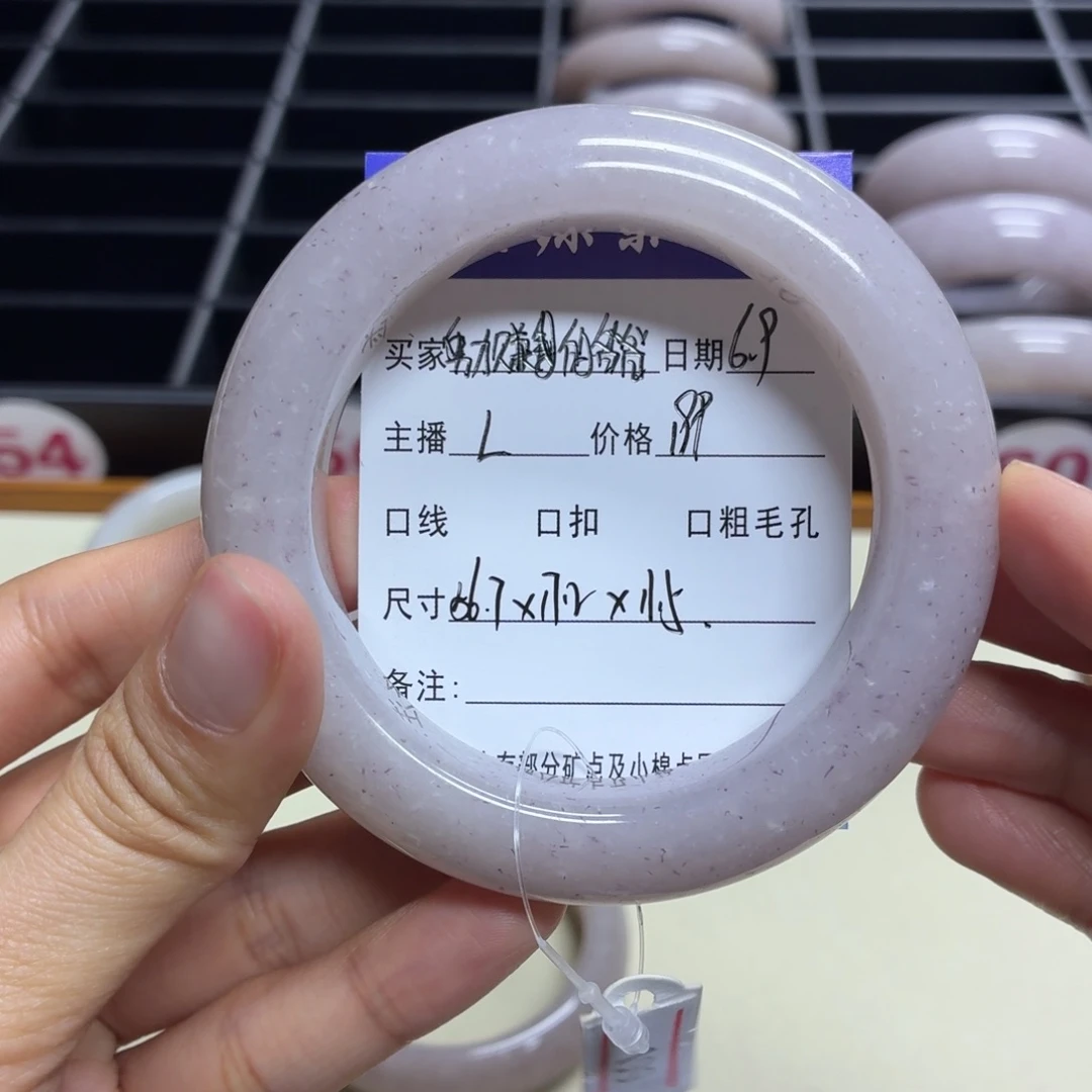 石英质玉手镯未镶嵌努****昝