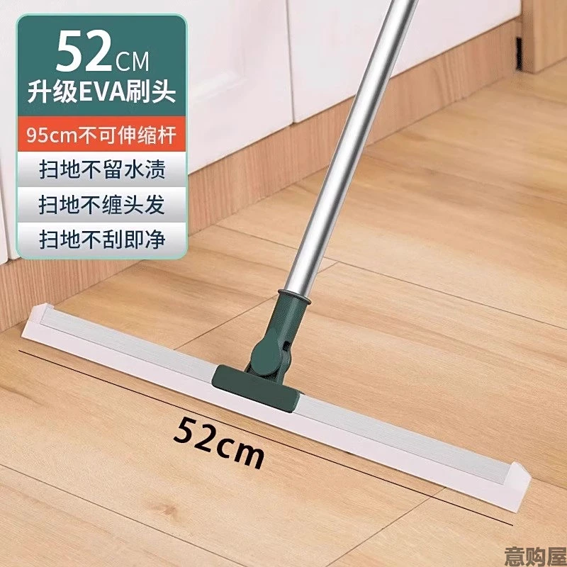 德国高端魔术扫把刮水拖地两用2025刮地板刮水器新款硅胶卫生间刮