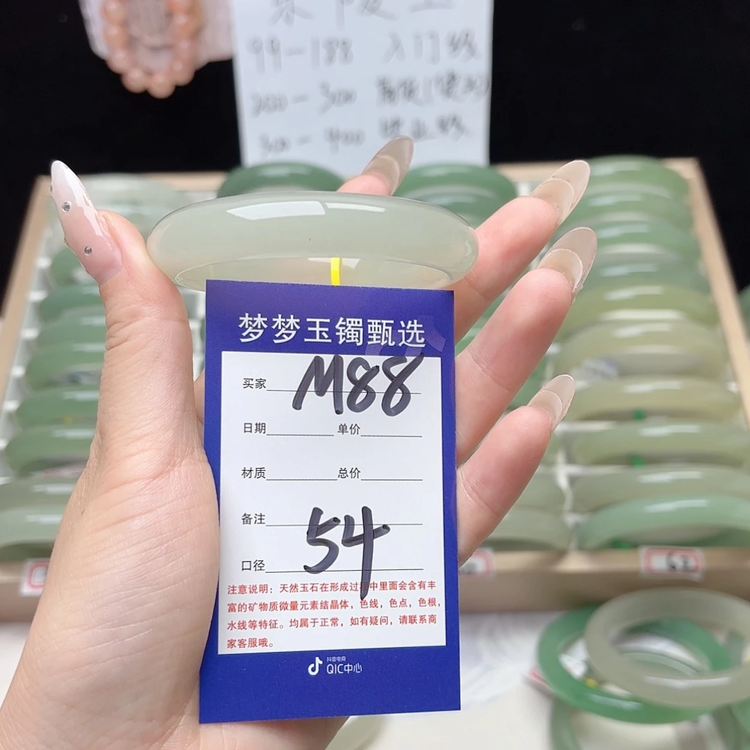 @***未镶嵌手镯石英质玉