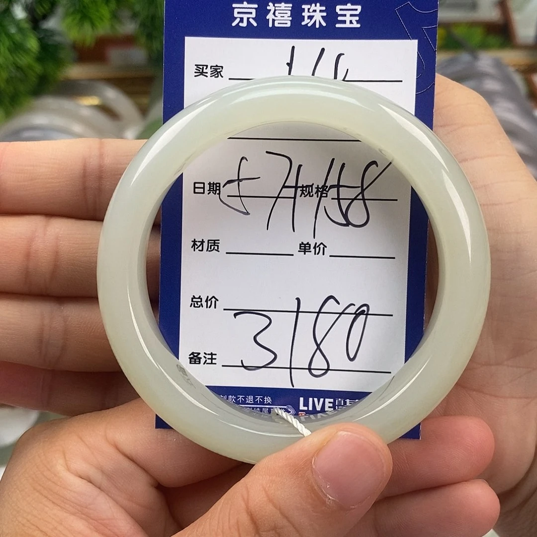 和田玉手镯未镶嵌