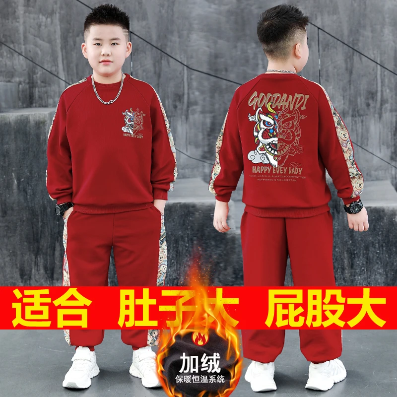 胖男童红色加绒卫衣套装冬季中大童加肥加大男孩中国风恒温保暖装
