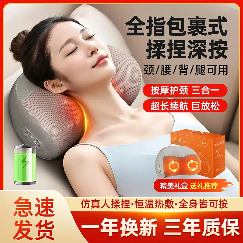 颈椎按摩器腰部背部肩颈疏通神器脖子全身揉捏靠枕斜方肌按摩仪