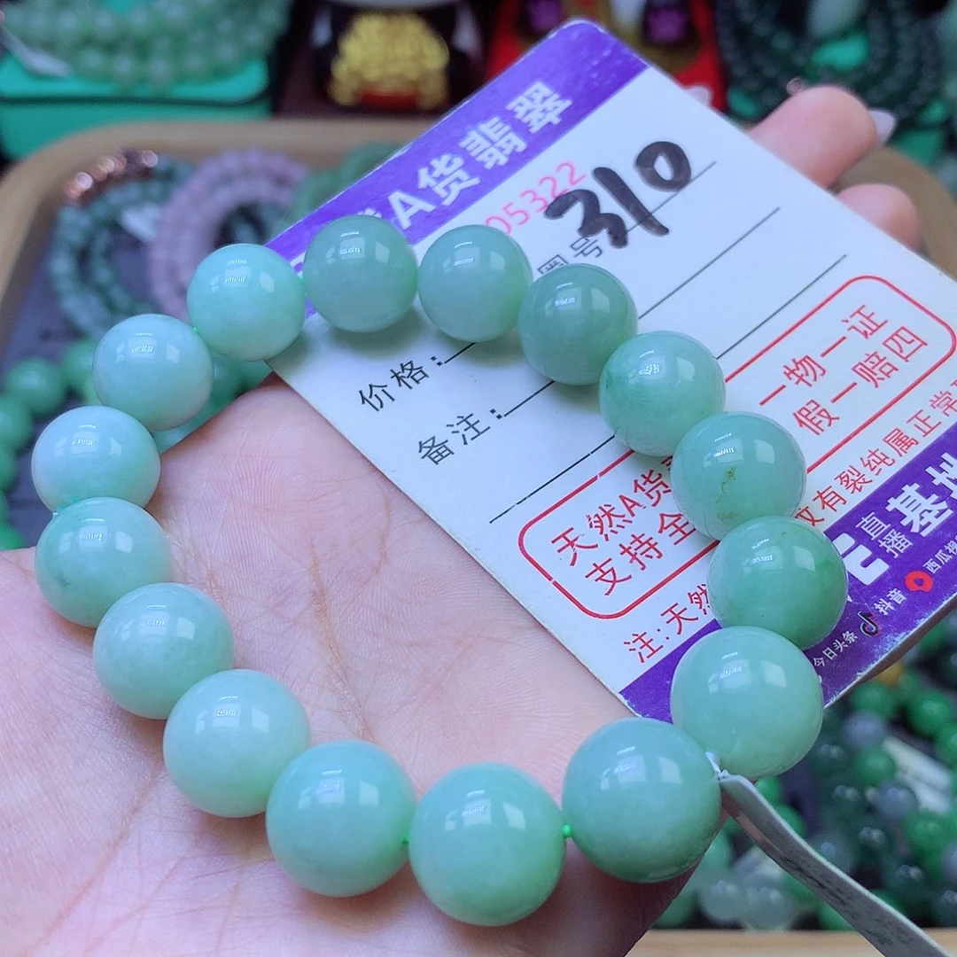 未镶嵌手链翡翠13+