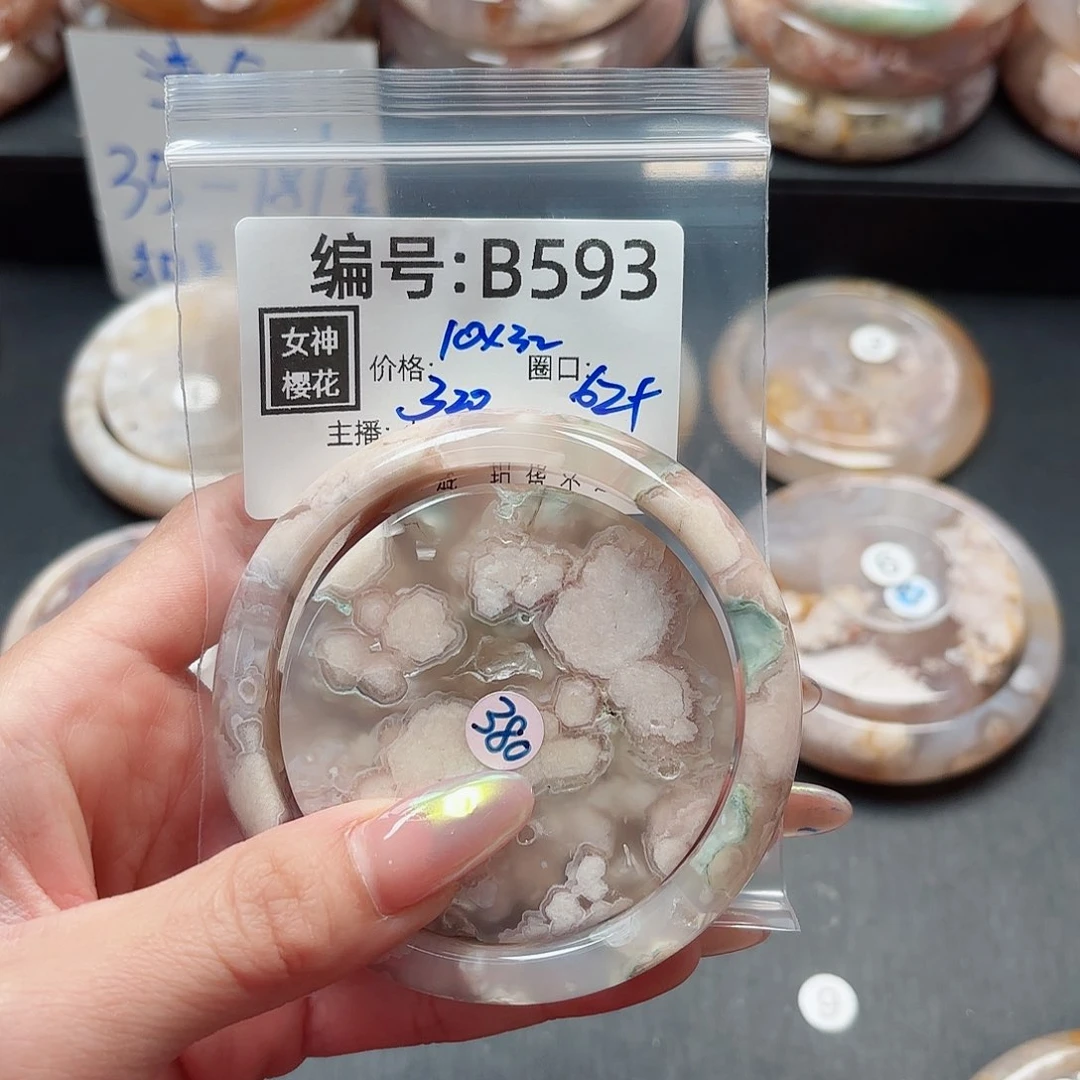 石英质玉手镯合金南*笙