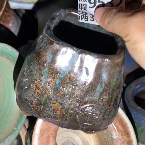 罐9532 微瑕38包邮景德镇陶瓷