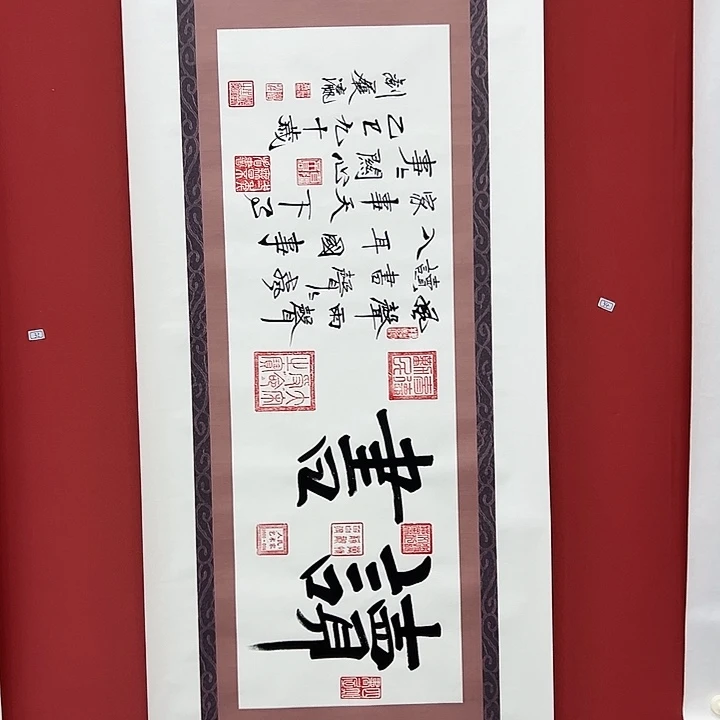 书法手绘书法字画34