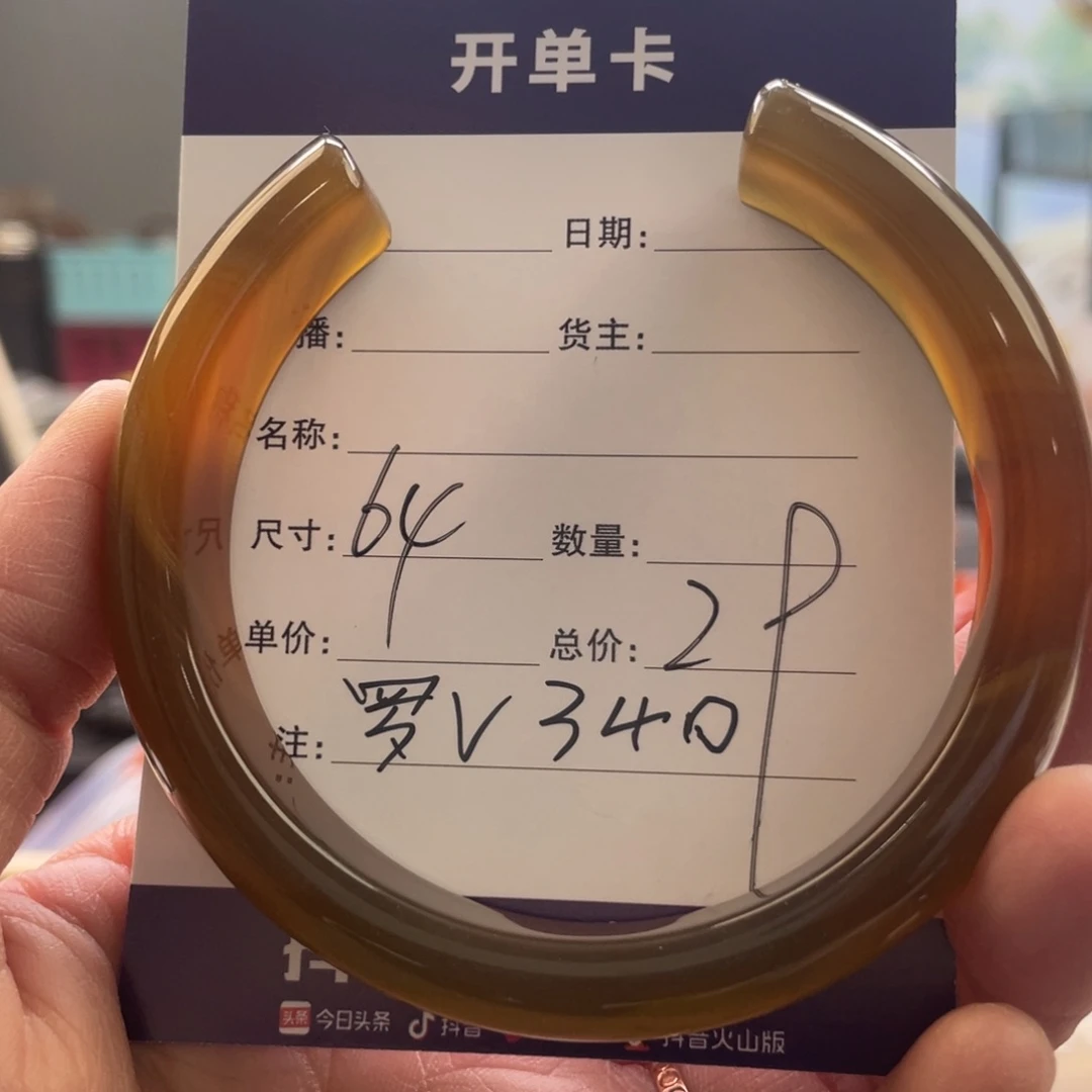 玛瑙/玉髓手镯未镶嵌