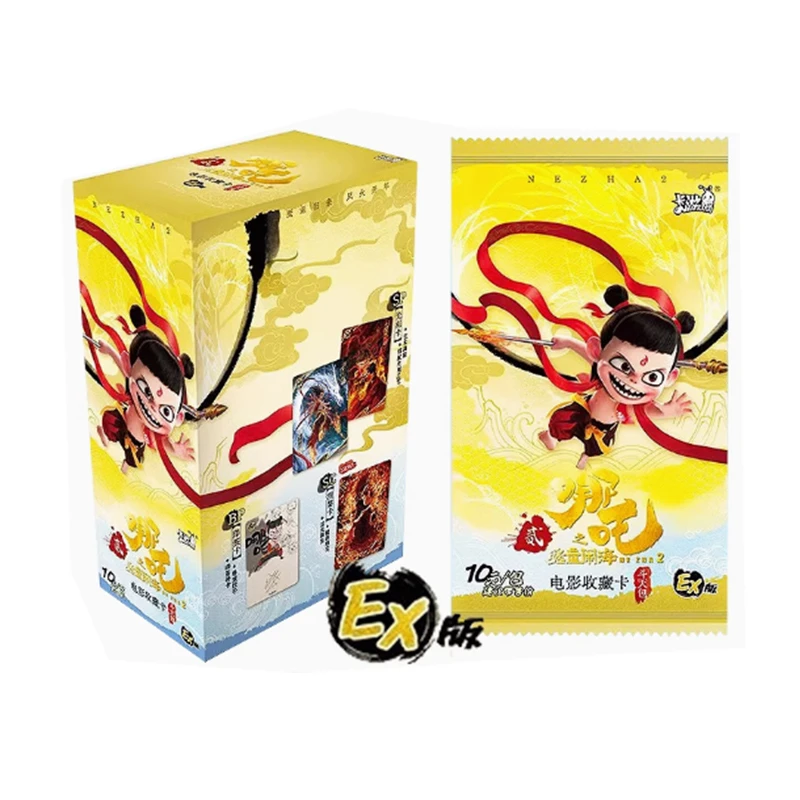 【找角色】哪吒之魔童闹海电影10元包哪咤卡片正版周边纸卡牌纸模