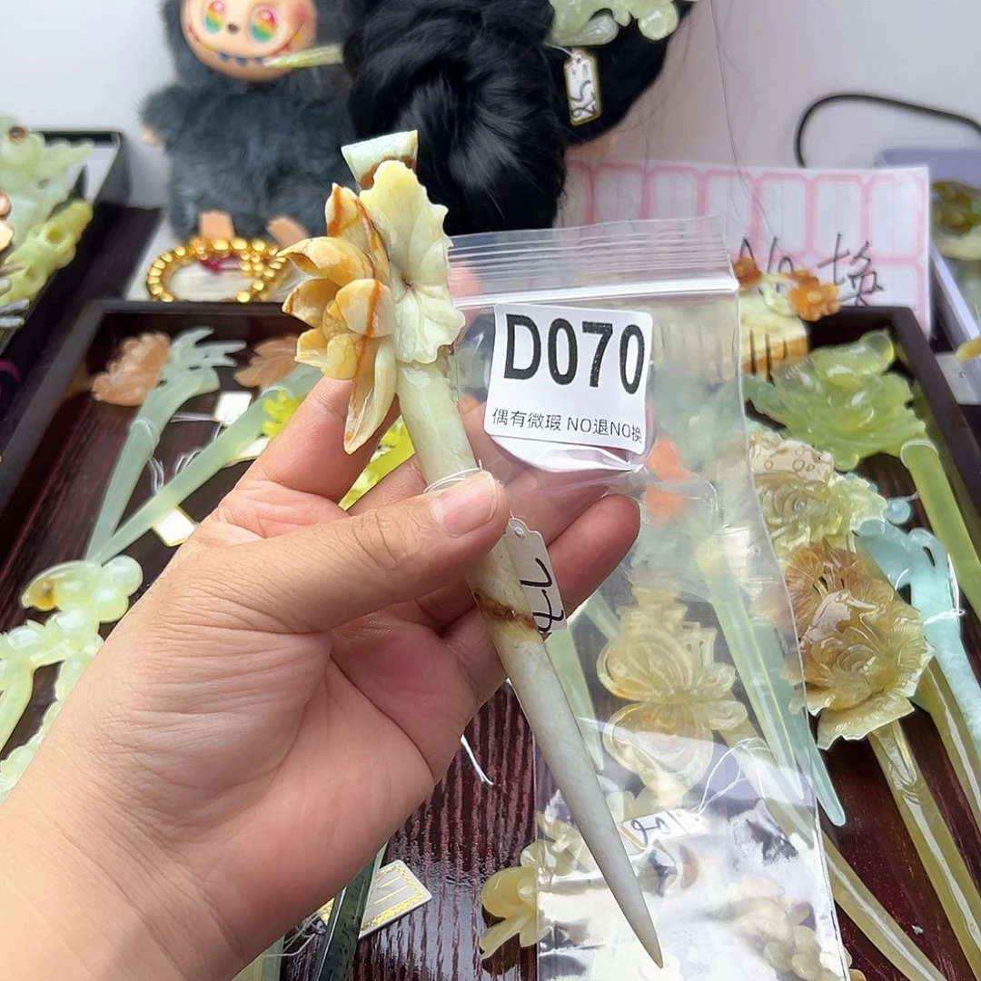 合金蛇纹石玉发饰幽**溪