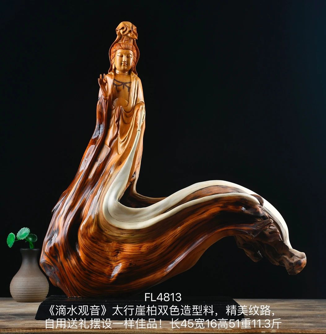 太行崖柏根雕手把工艺品观音雕刻摆件随行摆件工艺品