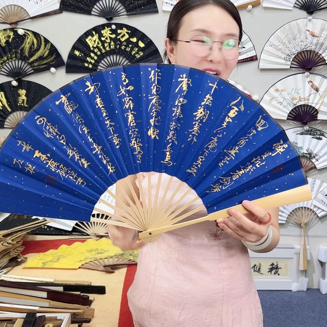 书法书法 10寸玉竹 手写手绘 默认粘好