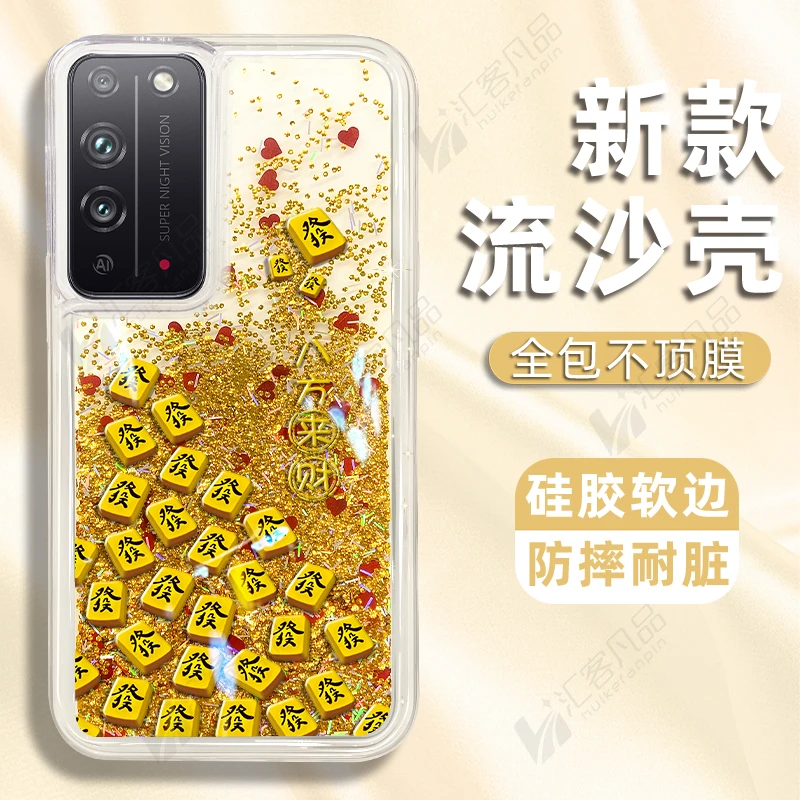 适用于华为荣耀x10手机壳发发发麻将新款流沙壳防摔保护套高级感