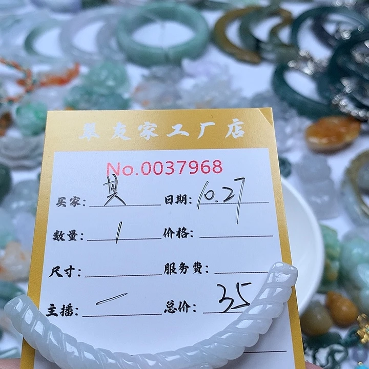其****翡翠未镶嵌颈饰111