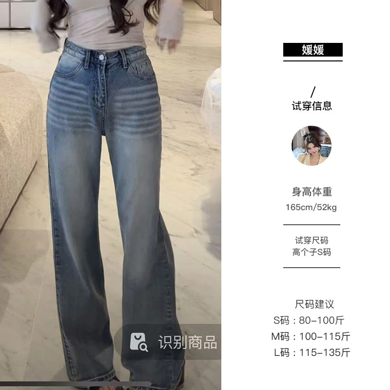 媛媛【长腿特派员】高腰微喇牛仔裤女春季新款复古宽松阔腿裤#K0912