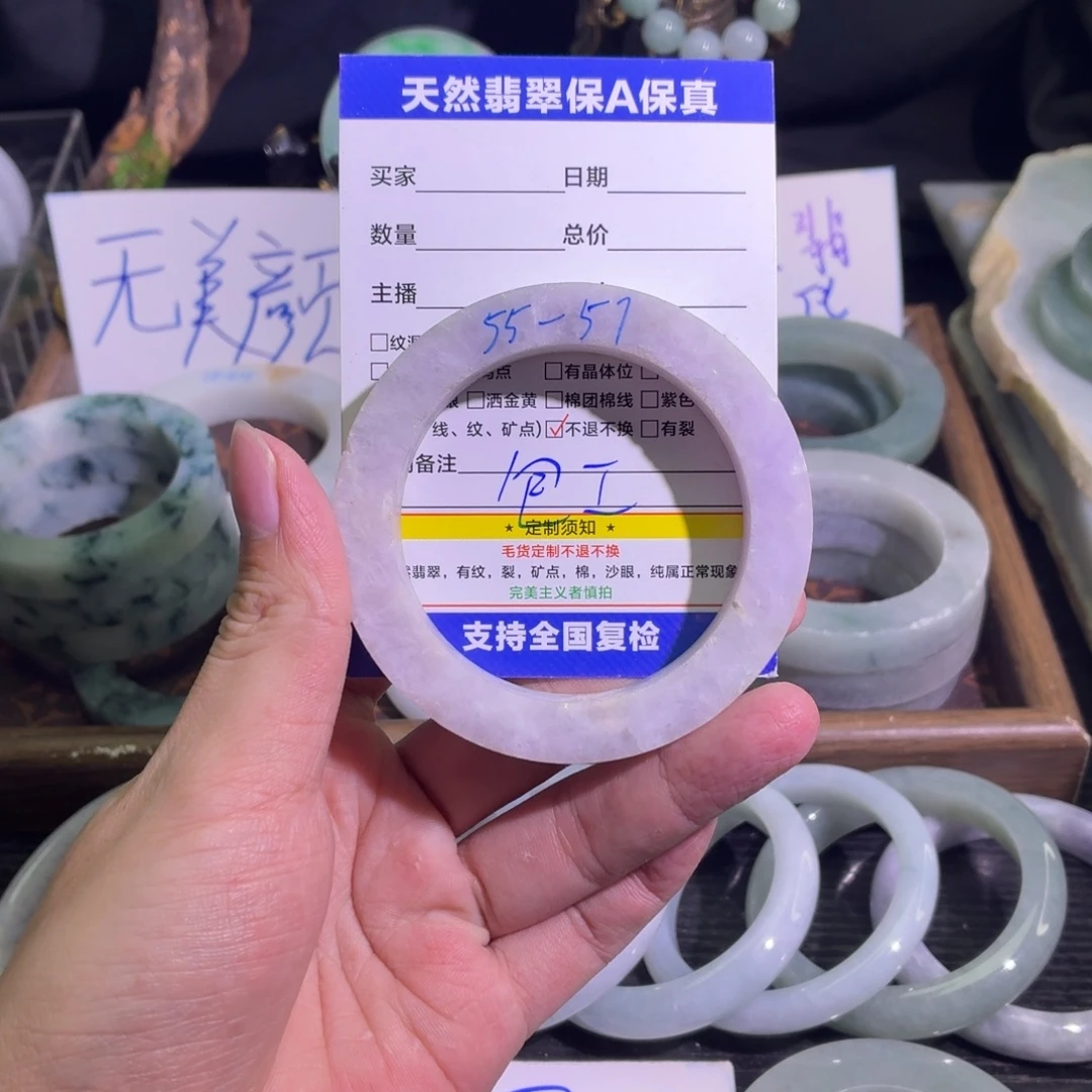 定制翡翠未镶嵌天然纹理随机，追求完美者慎拍