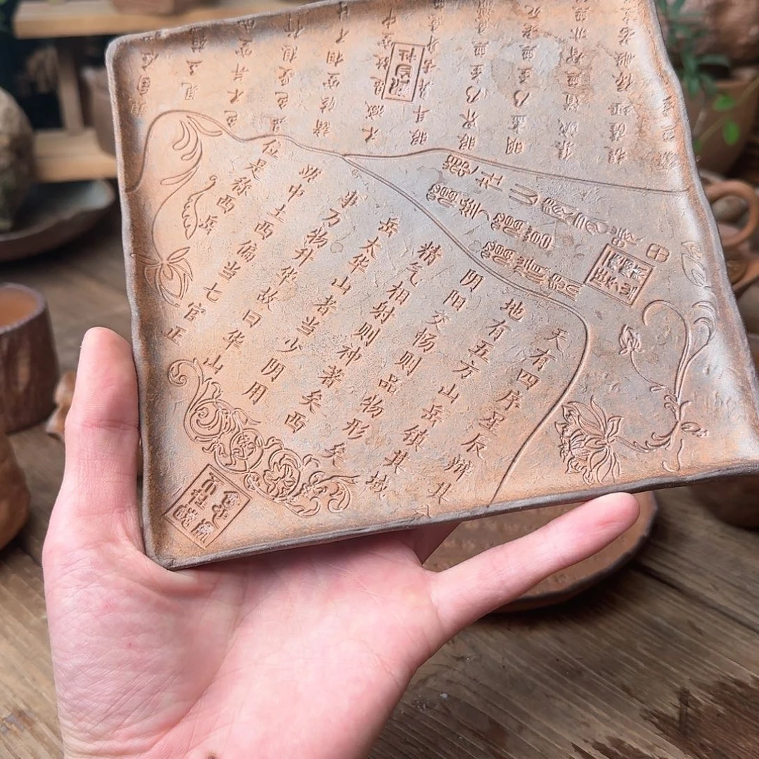 原矿老岩泥茶器系列