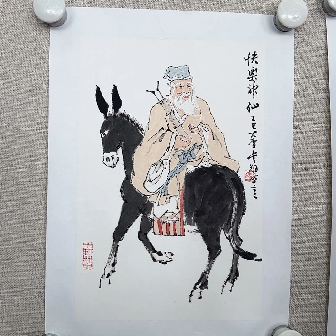 （rbzzx4835）快乐神仙 书画