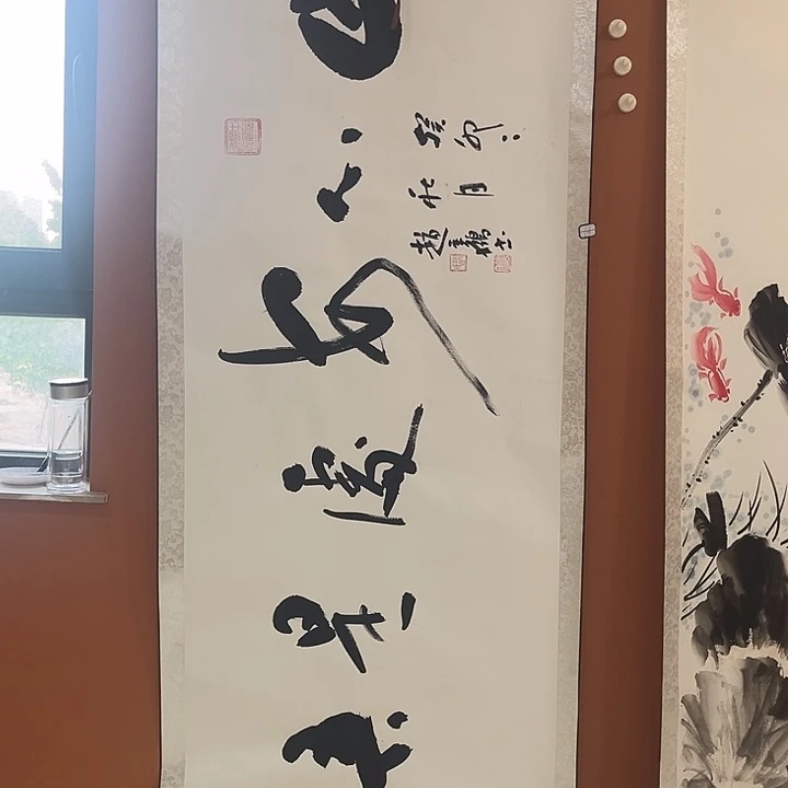 书法手写书法，手写绘画106