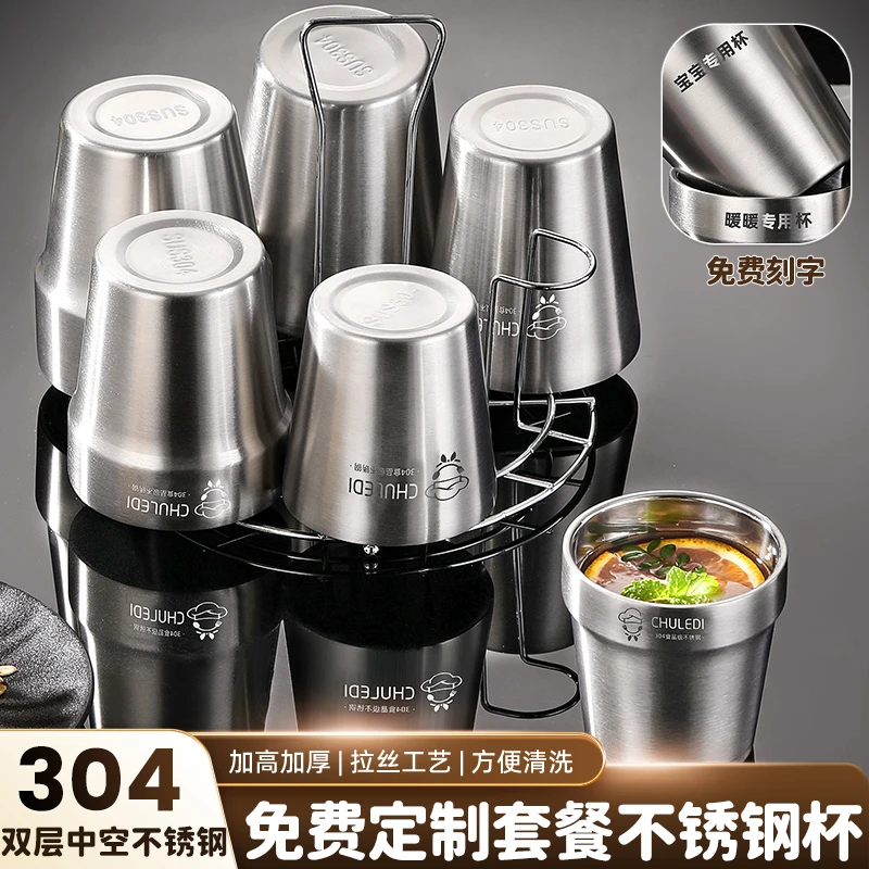 304韩式双层不锈钢杯子啤酒杯水杯咖啡杯杯子隔热防烫简约加厚杯