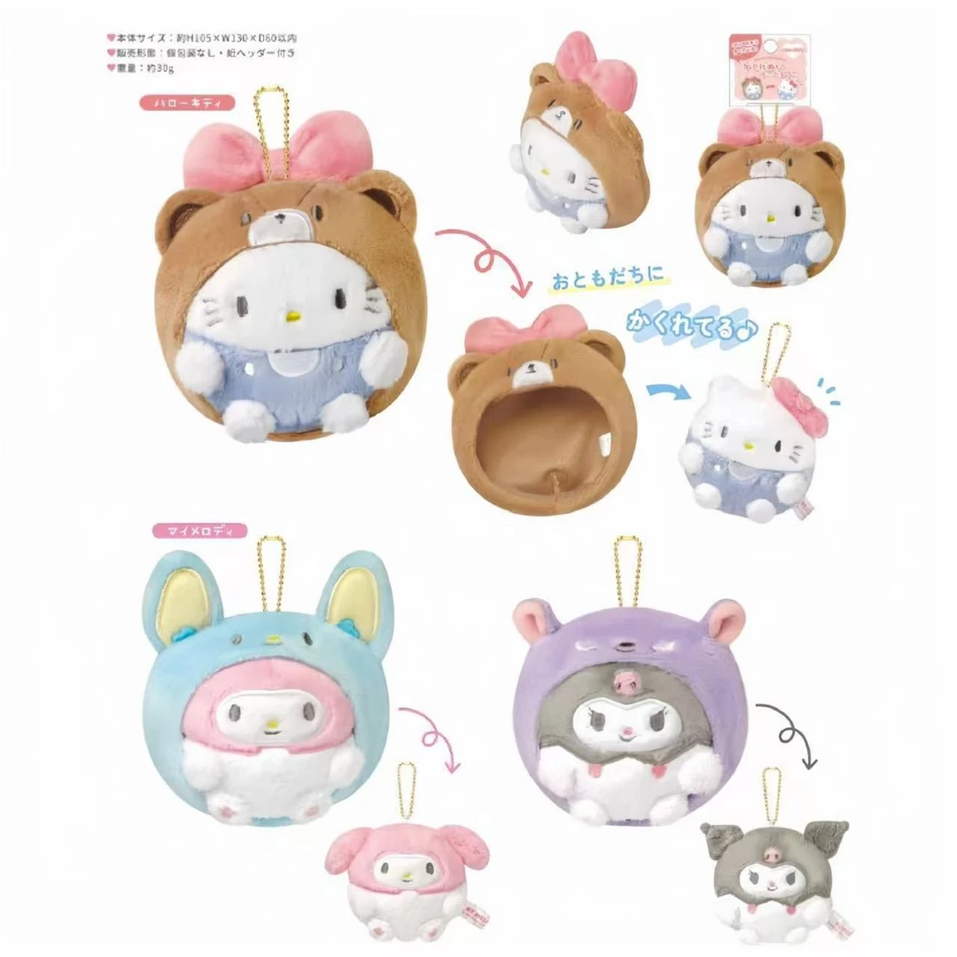 日本Sanrio三丽鸥好朋友头套躲猫猫系列凯蒂猫美乐蒂毛绒公仔挂件