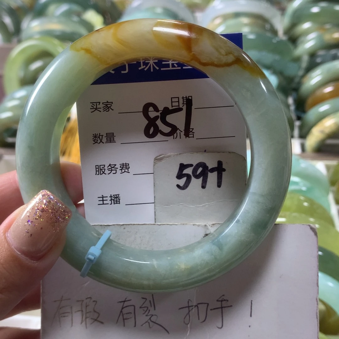 蛇纹石玉未镶嵌手镯851