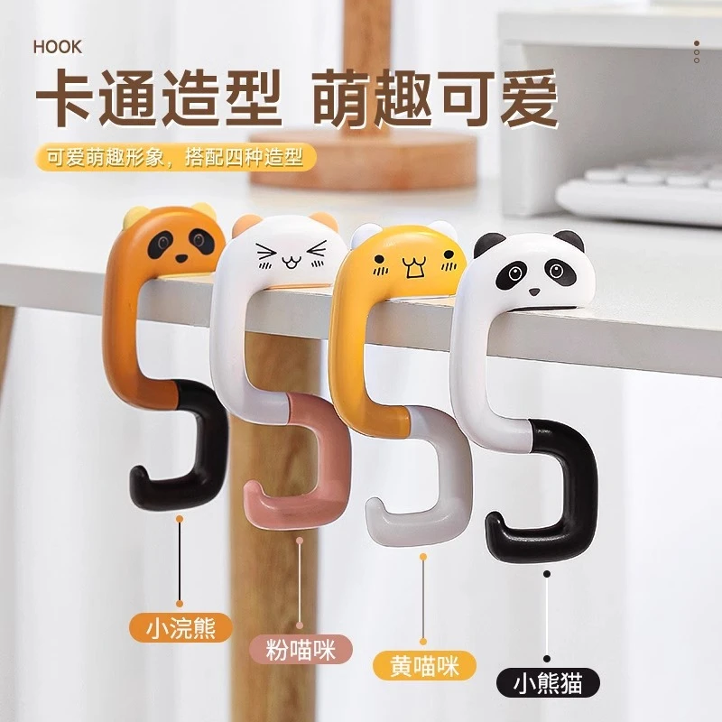可移动学生书包挂钩课桌挂包神器桌边免打孔挂勾办公桌桌面挂勾