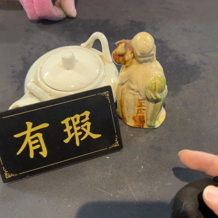 杀***陌瓷片拾六家的瓷器瓷器