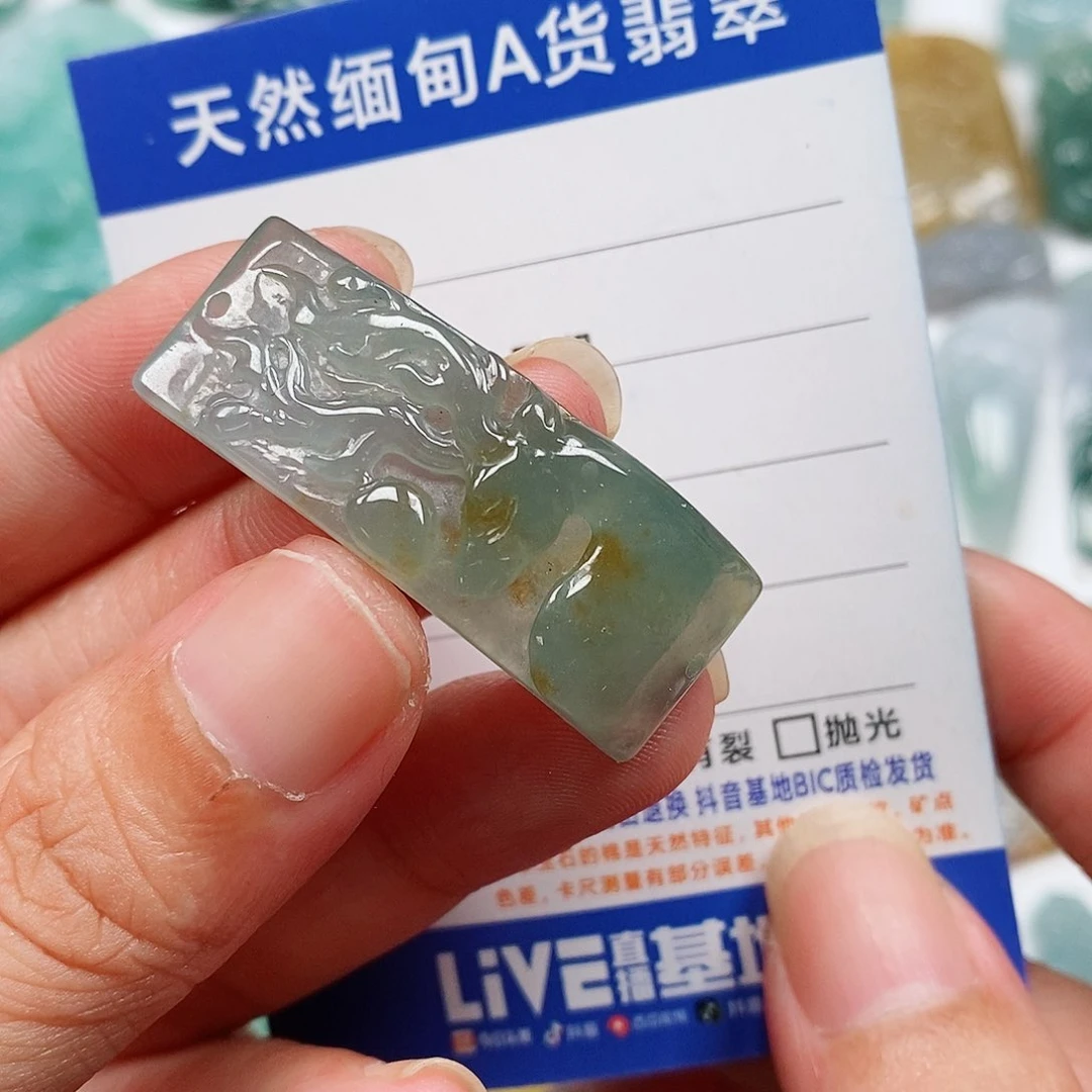 翡翠未镶嵌颈饰一路有你手牌