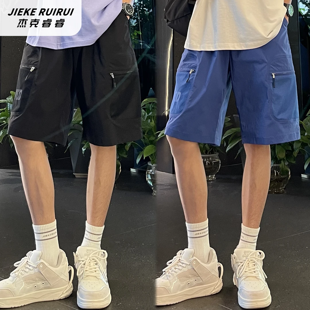 【现货-睿】夏季调节速干裤运动宽松短裤中大童设计感短裤杰克睿睿