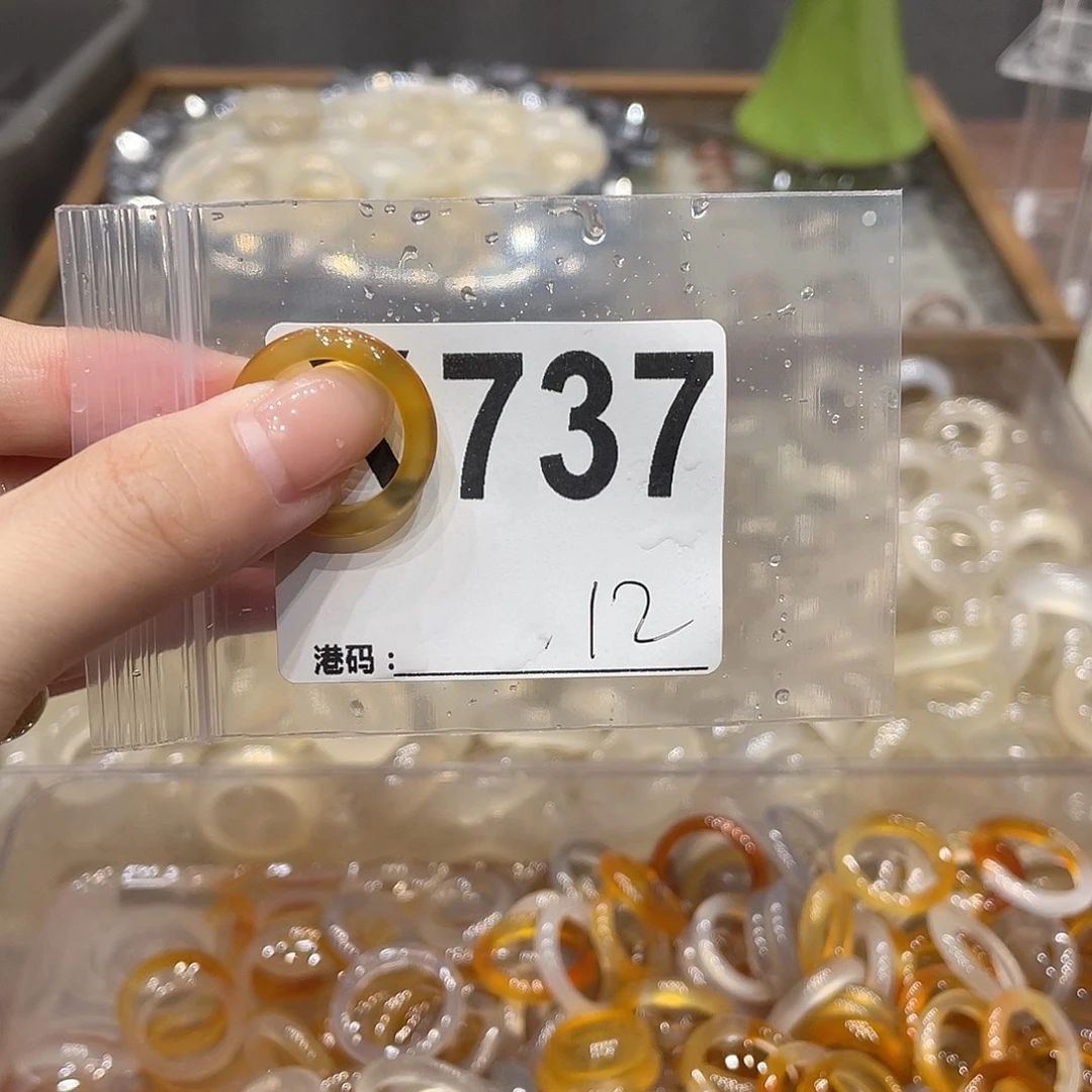 玛瑙/玉髓未镶嵌戒指737