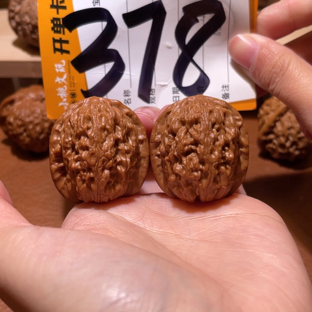 文玩核桃把件35龙脉元宝