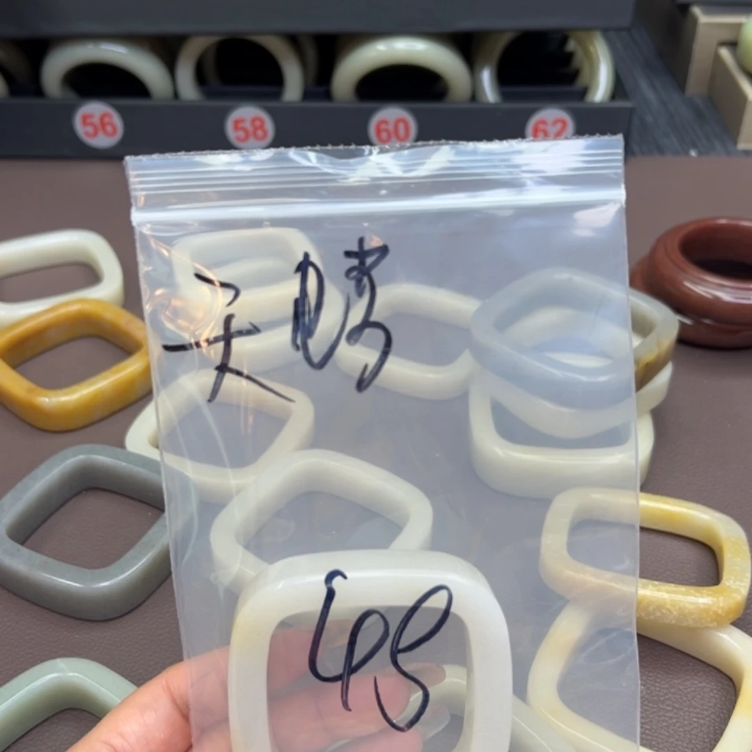 石英质玉手镯未镶嵌天*座