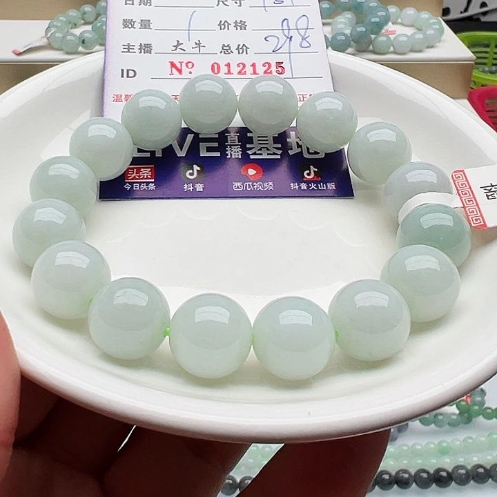 未镶嵌手链翡翠天然翡翠